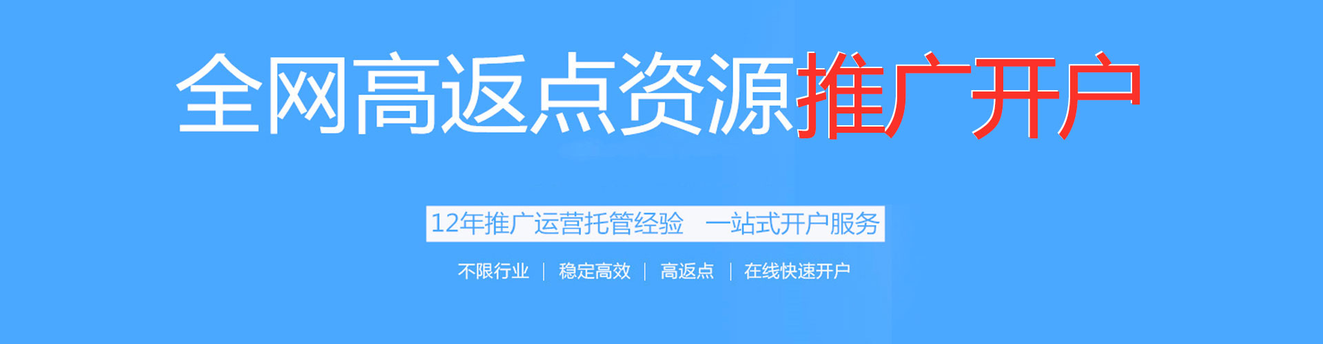 乳源百度竞价托管